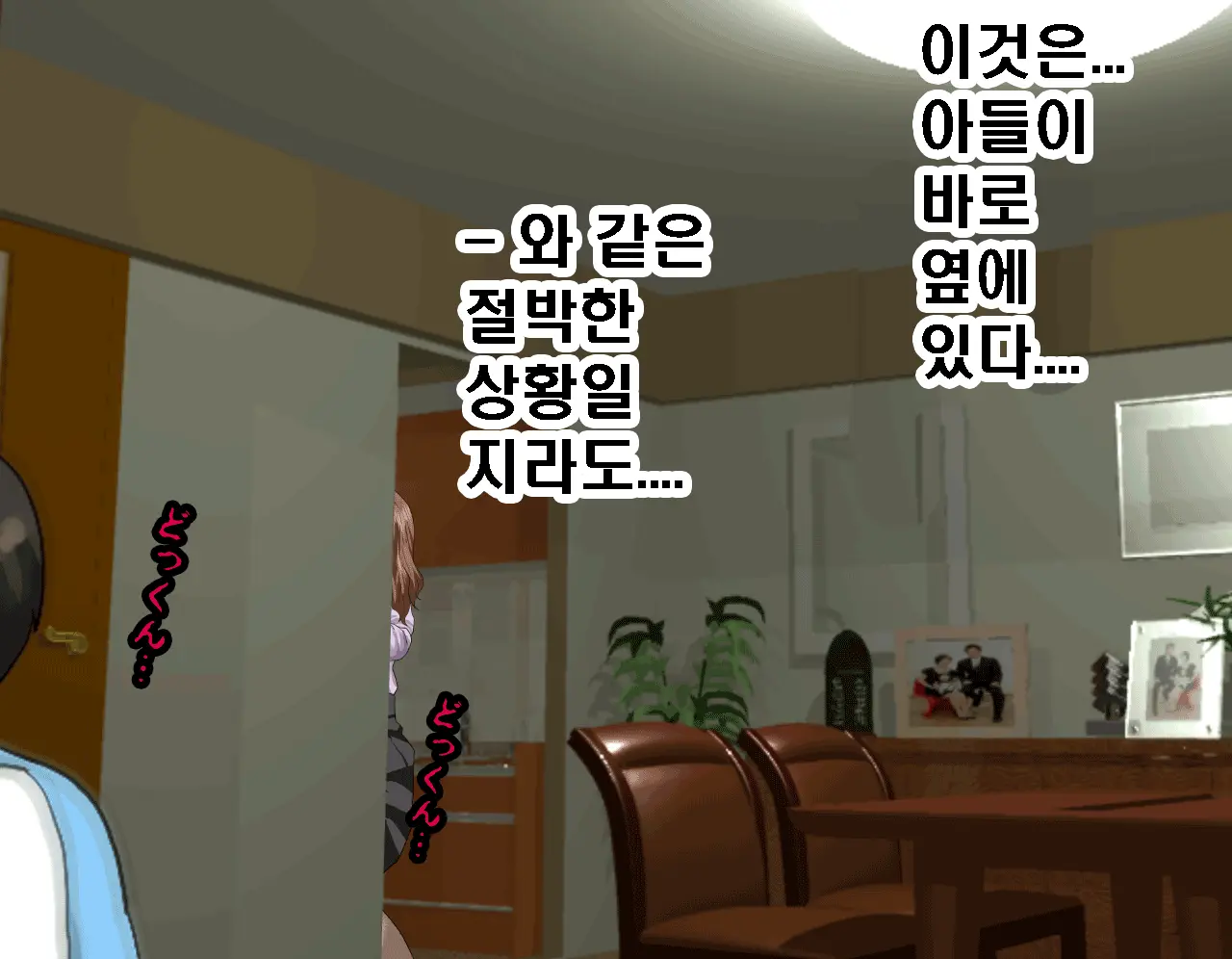 Saimin Seikyouiku 6 | 최면성교육 제6화